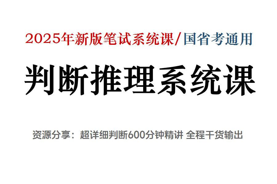 2023年贵州省政协办公厅所属事业单位《贵州文史天地》杂志社招聘方案