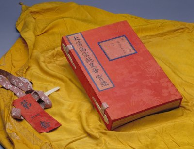 清实录_清实录文宗朝六十_清实录光绪朝实录