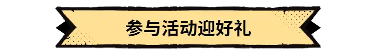 探寻者游戏_《探索者的游戏》_探索者的游戏