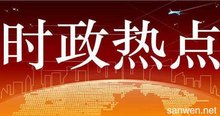 社会规则的本质_本质规定性_社会本质观