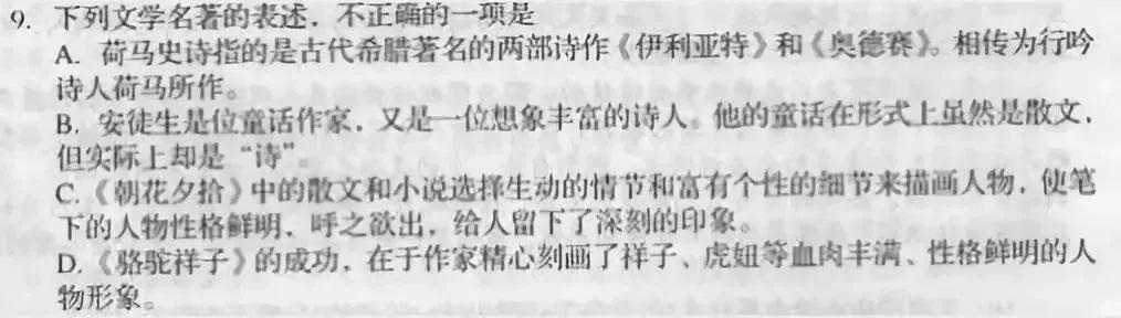 文史哲专业好的大学_学好文史哲_文哲史专业