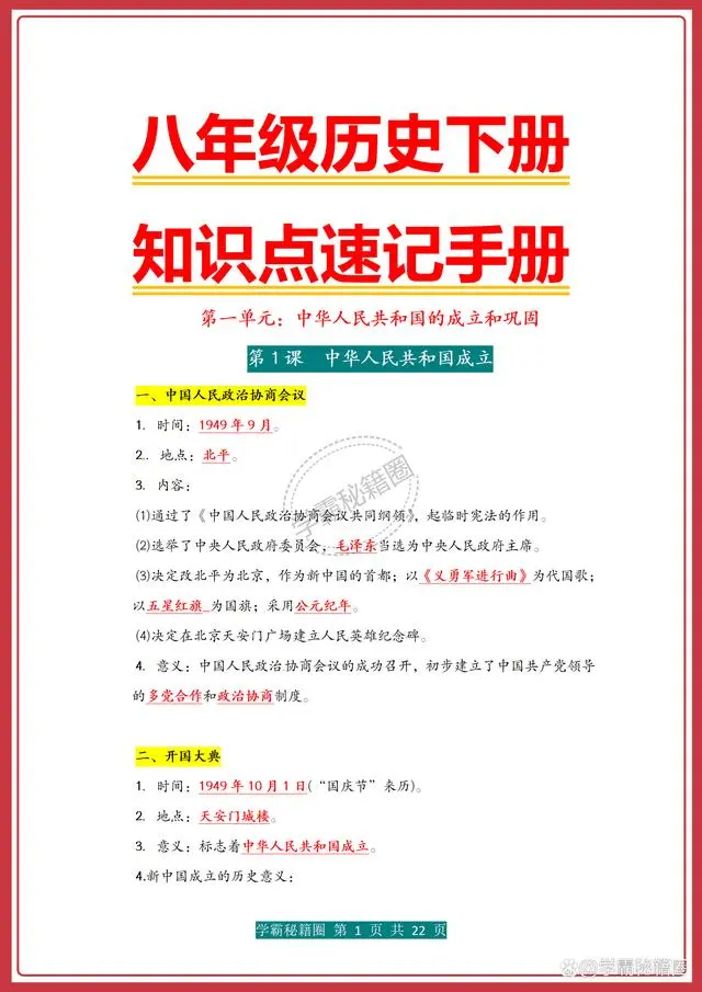 手段重要历史研究是指_什么是研究历史重要手段_是研究历史的最重要手段