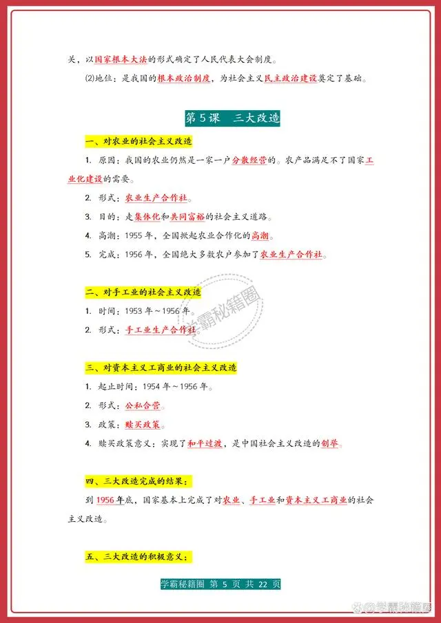 手段重要历史研究是指_是研究历史的最重要手段_什么是研究历史重要手段