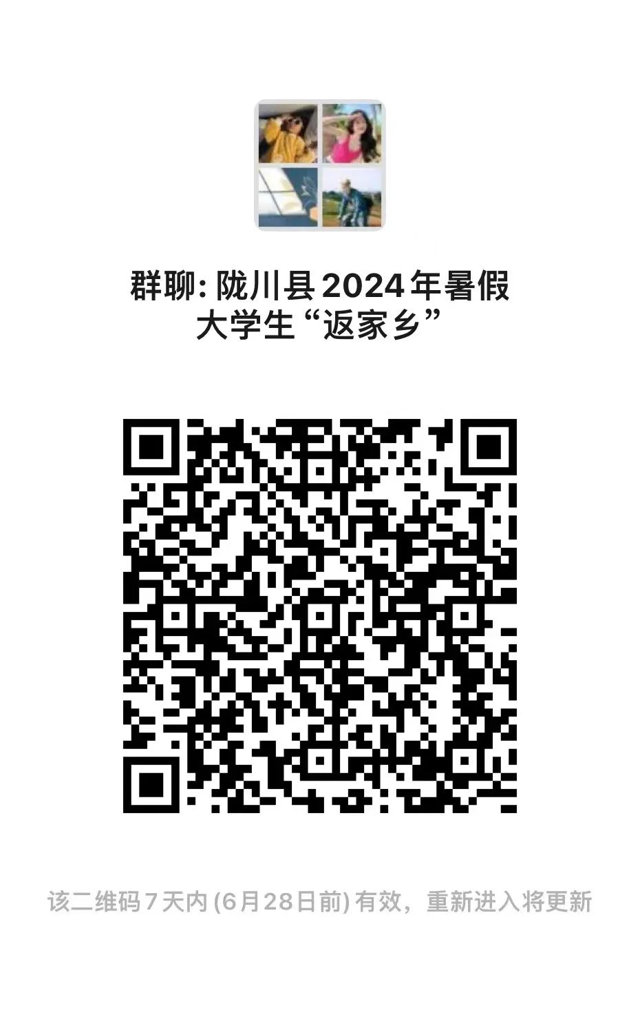 社会实践单位评价_社会实践单位评价意见怎么写_社会实践报告单位评价怎么写