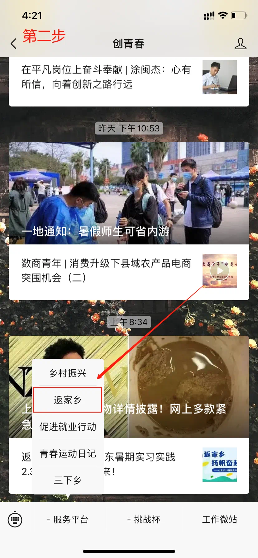 社会实践报告单位评价怎么写_社会实践单位评价意见怎么写_社会实践单位评价