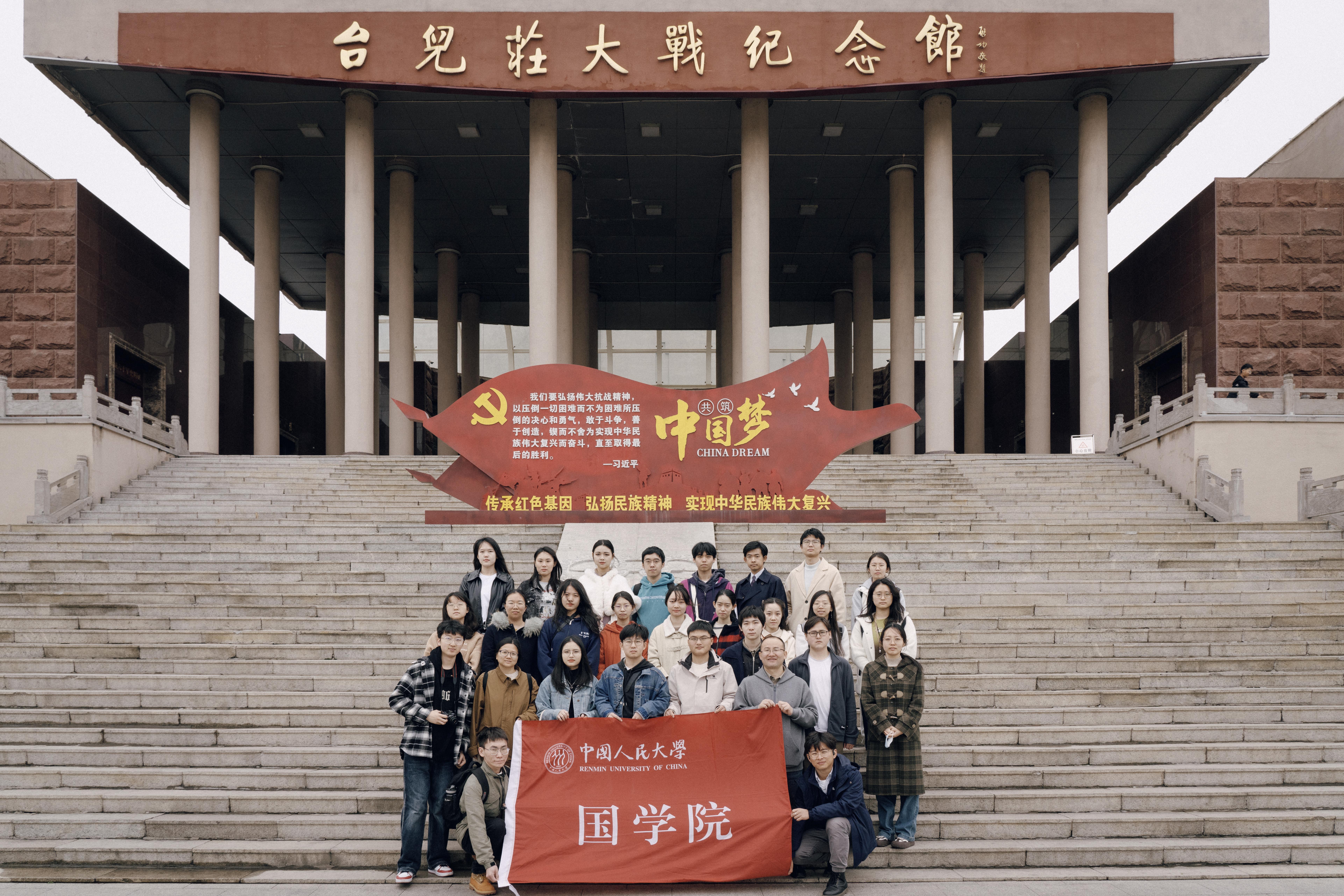 中国国学院大学排名_“中国国学院大学”_中国国学院大学