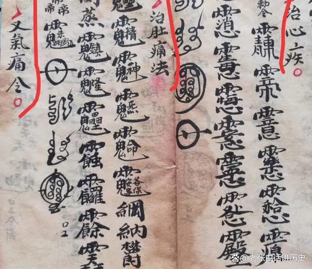 民间传说之一_民间传闻_传闻民间故事