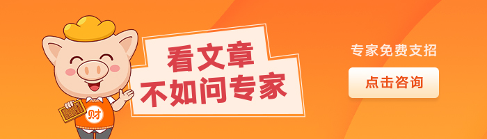 营业执照注册码是统一社会信用代码吗