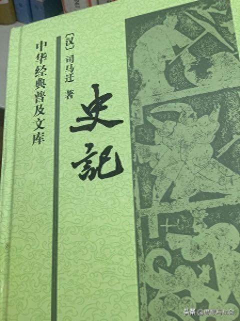 何谓纪传体史书？有何代表作