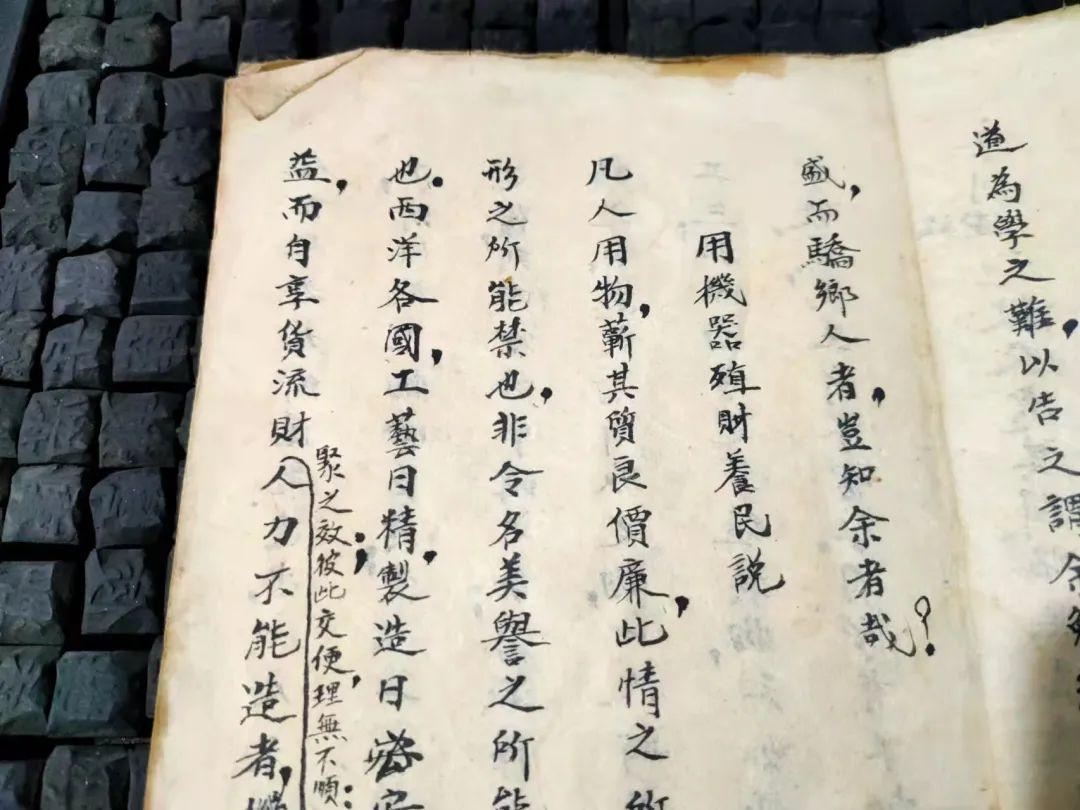 古籍字体_古籍影印_古籍