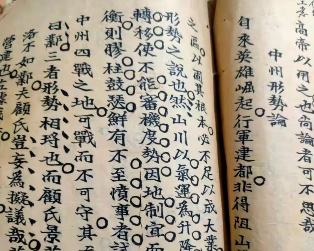 古籍影印_古籍_古籍字体