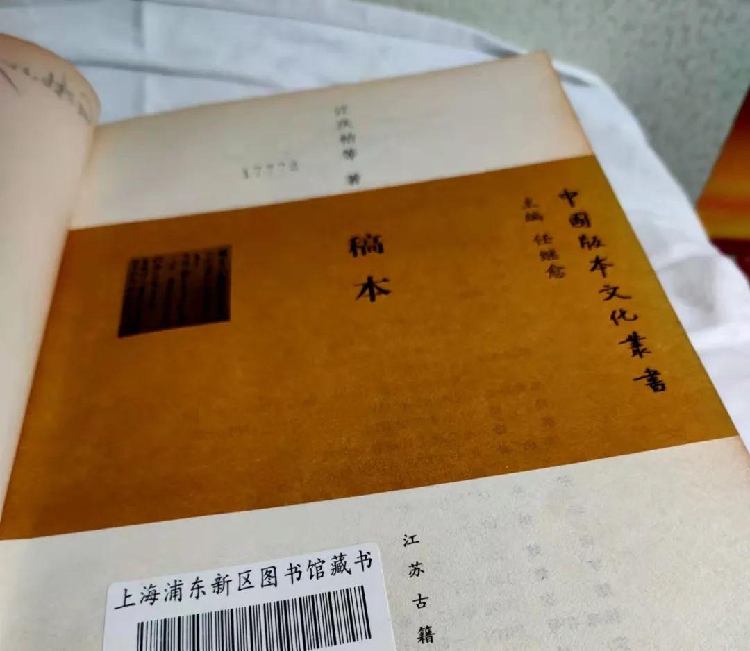 古籍影印_古籍字体_古籍