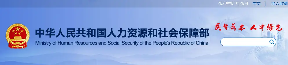 社会职业资格证书_社会职业资格_社会职业资格证书是什么意思