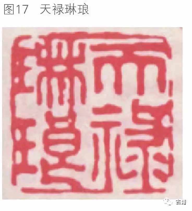 古籍电子书_古籍字体_古籍