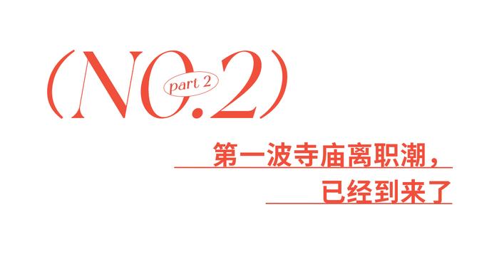 招聘历史_招聘文史_招聘文化