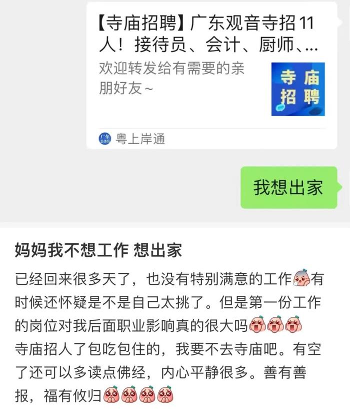 招聘历史_招聘文化_招聘文史