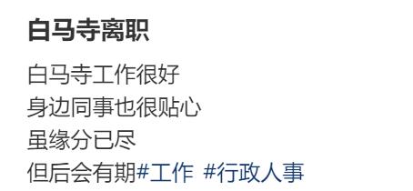 招聘文化_招聘文史_招聘历史