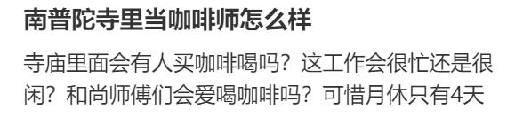招聘历史_招聘文化_招聘文史