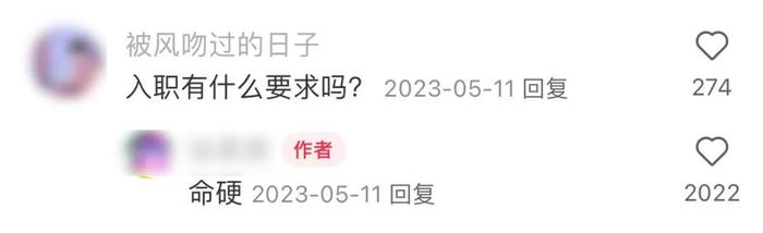 招聘文化_招聘历史_招聘文史