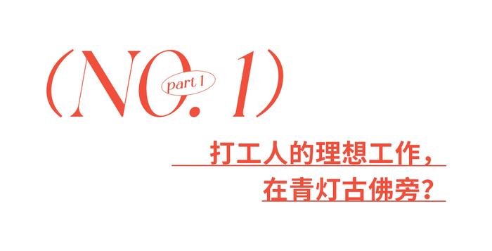 招聘文史_招聘历史_招聘文化