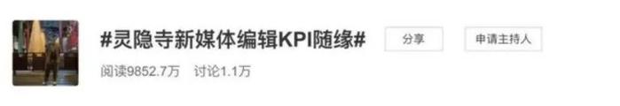 招聘文史_招聘文化_招聘历史