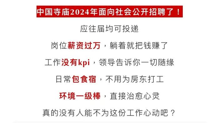 招聘文化_招聘文史_招聘历史
