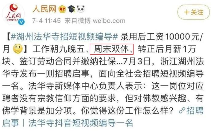 招聘文史_招聘文化_招聘历史