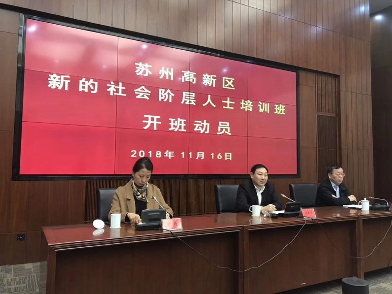 新的社会阶层人士发言_新社会阶层人士发言稿_新阶层人士交流分享发言稿