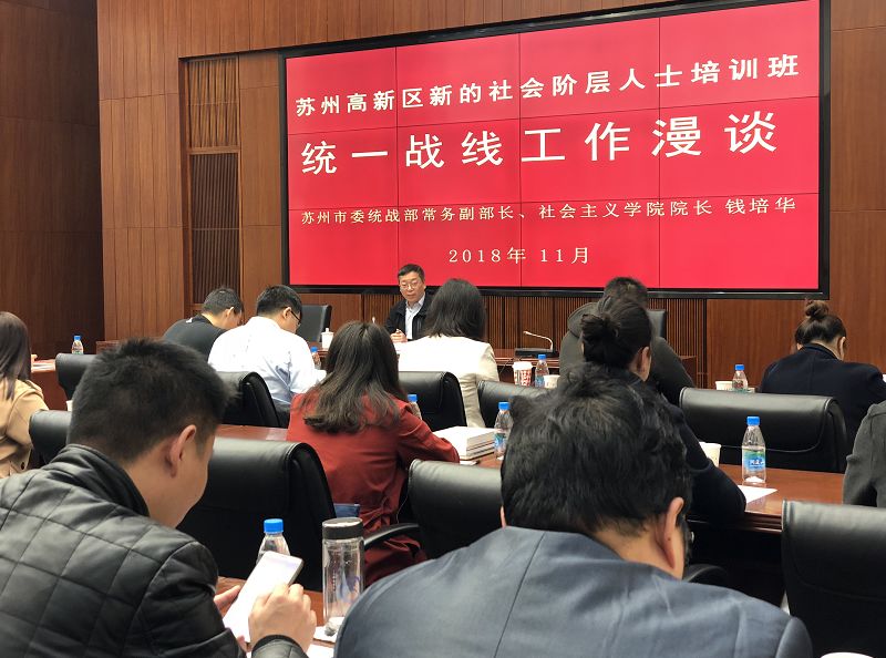 新社会阶层人士发言稿_新的社会阶层人士发言_新阶层人士交流分享发言稿