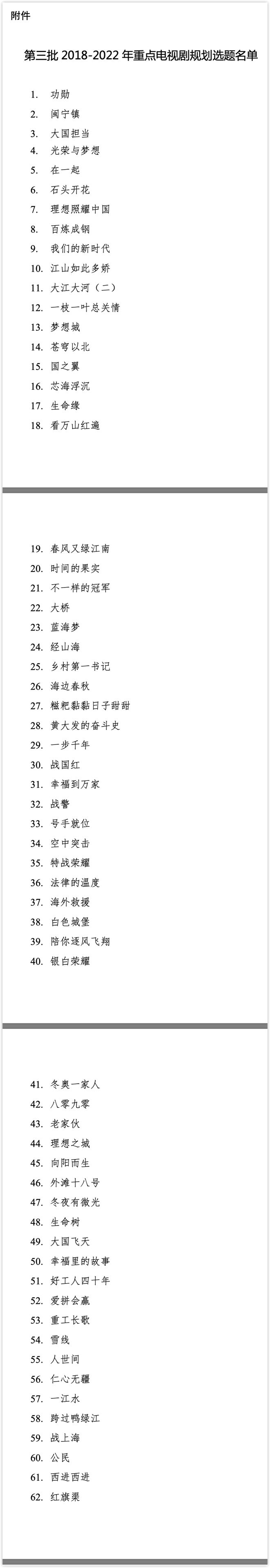 东方历史名人_东方欲晓打一历史人物_东方的历史人物