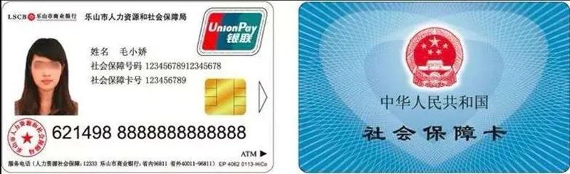 在四川省社会保险网上服务大厅_四川省社会保险网上服务大厅_四川网上社保办事大厅