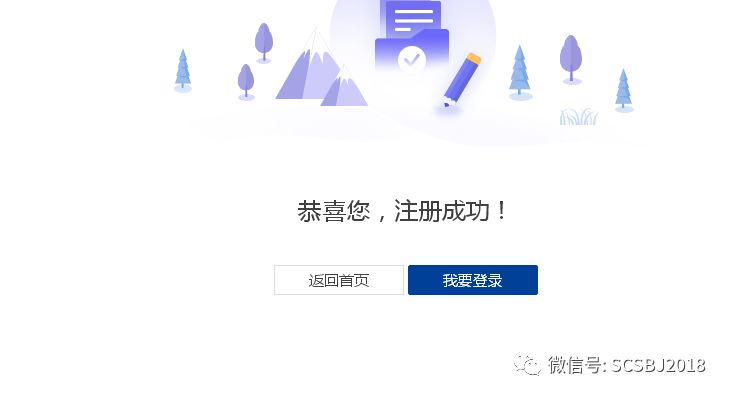 四川省社会保险网上服务大厅_四川省社会保险网上业务_四川网上社保办事大厅