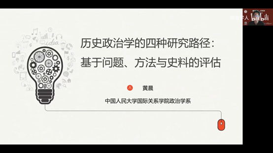 兰克对整个人文历史研究的贡献不是什么_兰克史学对中国的影响_兰克历史观