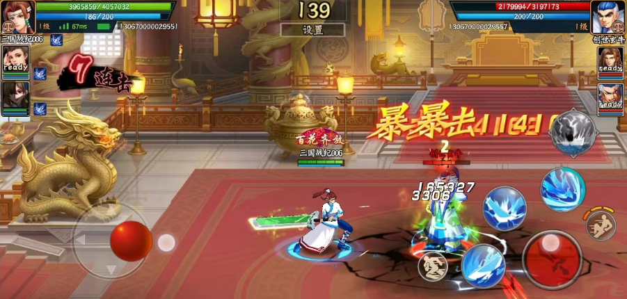 步练师是什么历史人物_人物练步历史师是谁_步练师无惨全彩图片