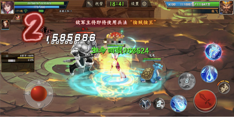 人物练步历史师是谁_步练师无惨全彩图片_步练师是什么历史人物