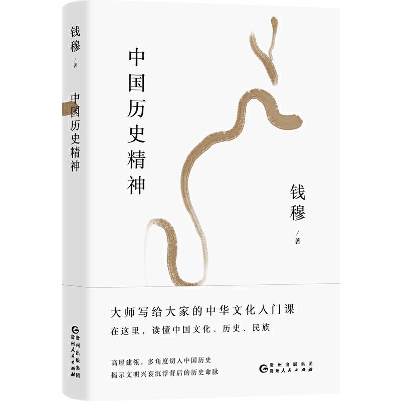 历史研究方法有哪些_历史研究期刊官网_历史的研究