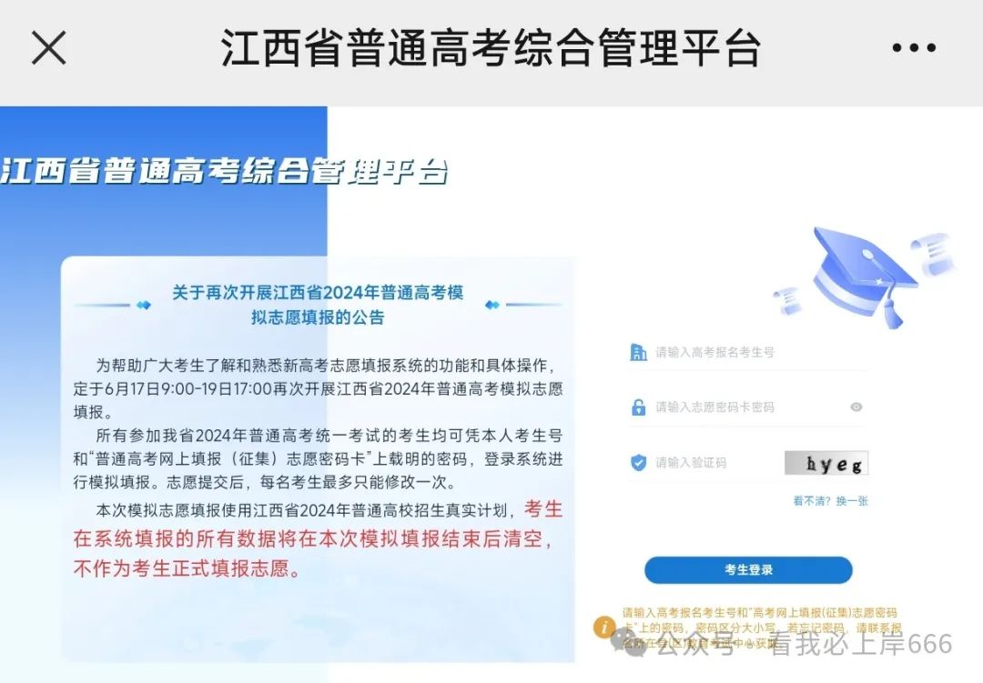 文史专科专业_专科文史专业就业前景_专科文史类有什么好就业的专业