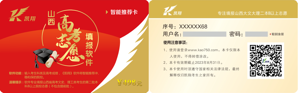 专科文史类专业_文史专科专业_专科文史类有什么好就业的专业