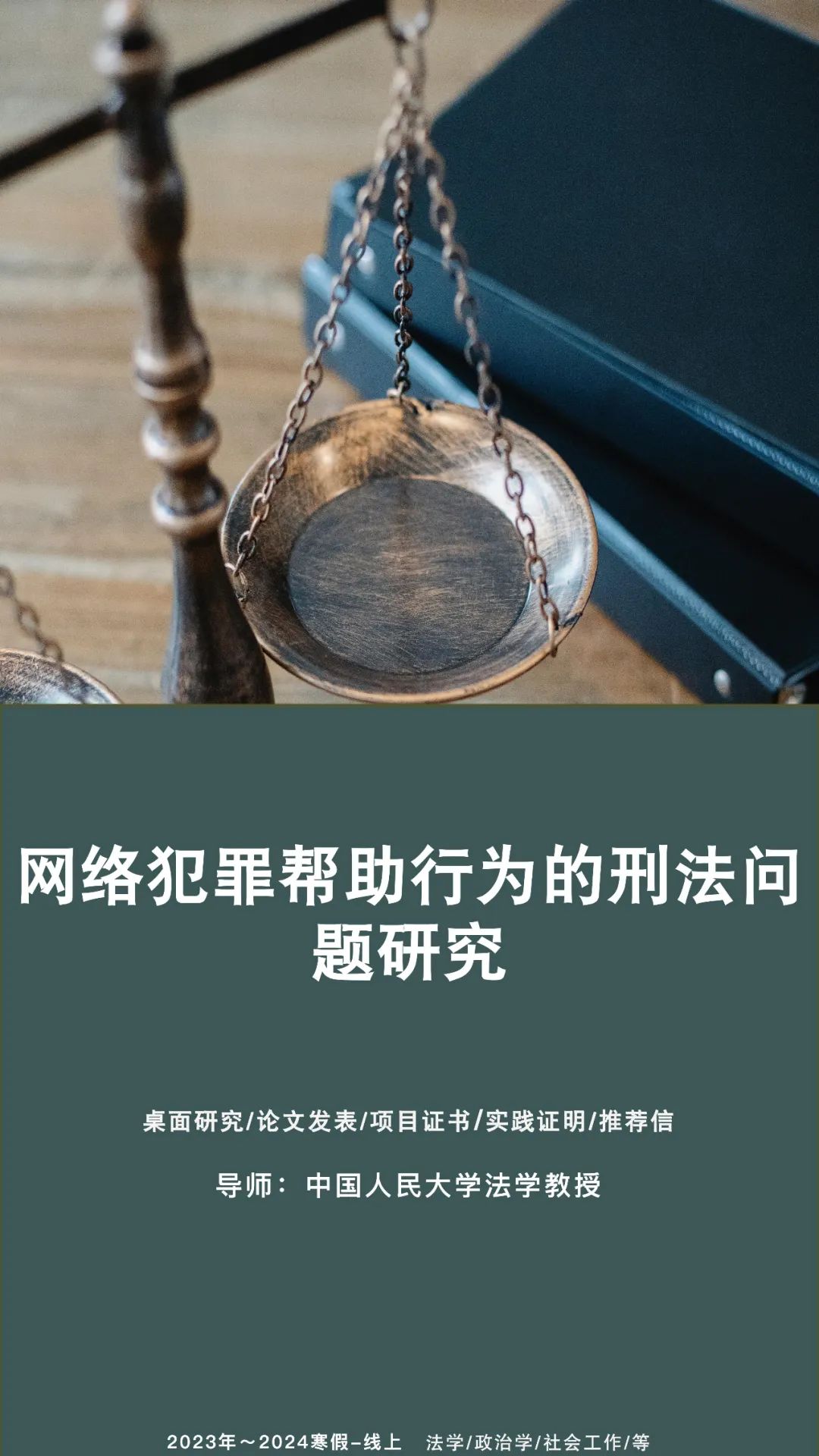 社会实践报告1500大学生_大学社会实践报告1500字_大学社会实践报告一千字