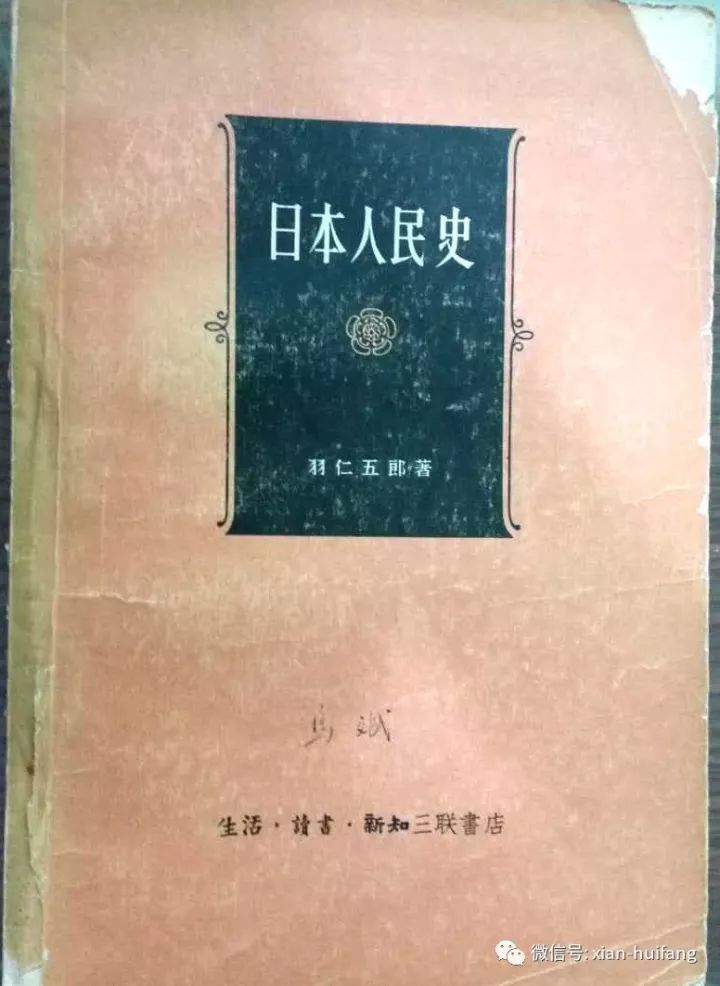 半途而废的历史人物是谁_半途而废的历史人物是谁_半途而废的历史人物是谁