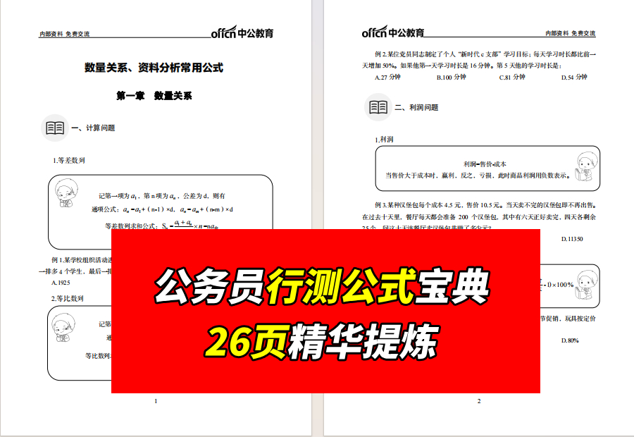 安徽移动招聘网站_安徽移动社会招聘_2022安徽移动招聘