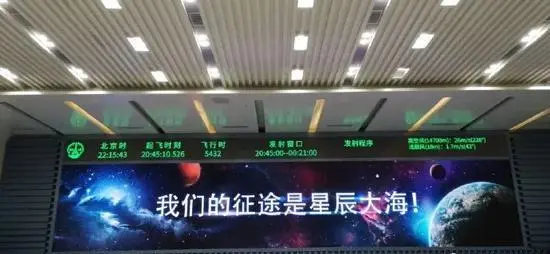 星际探索剧情全解析_星际探索_星际探索电影