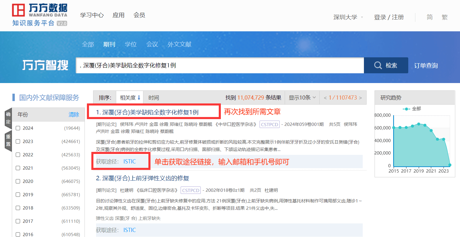 中国学术期刊文献数据库_中国学术期刊数据库是什么_中国学术期刊全文数据库