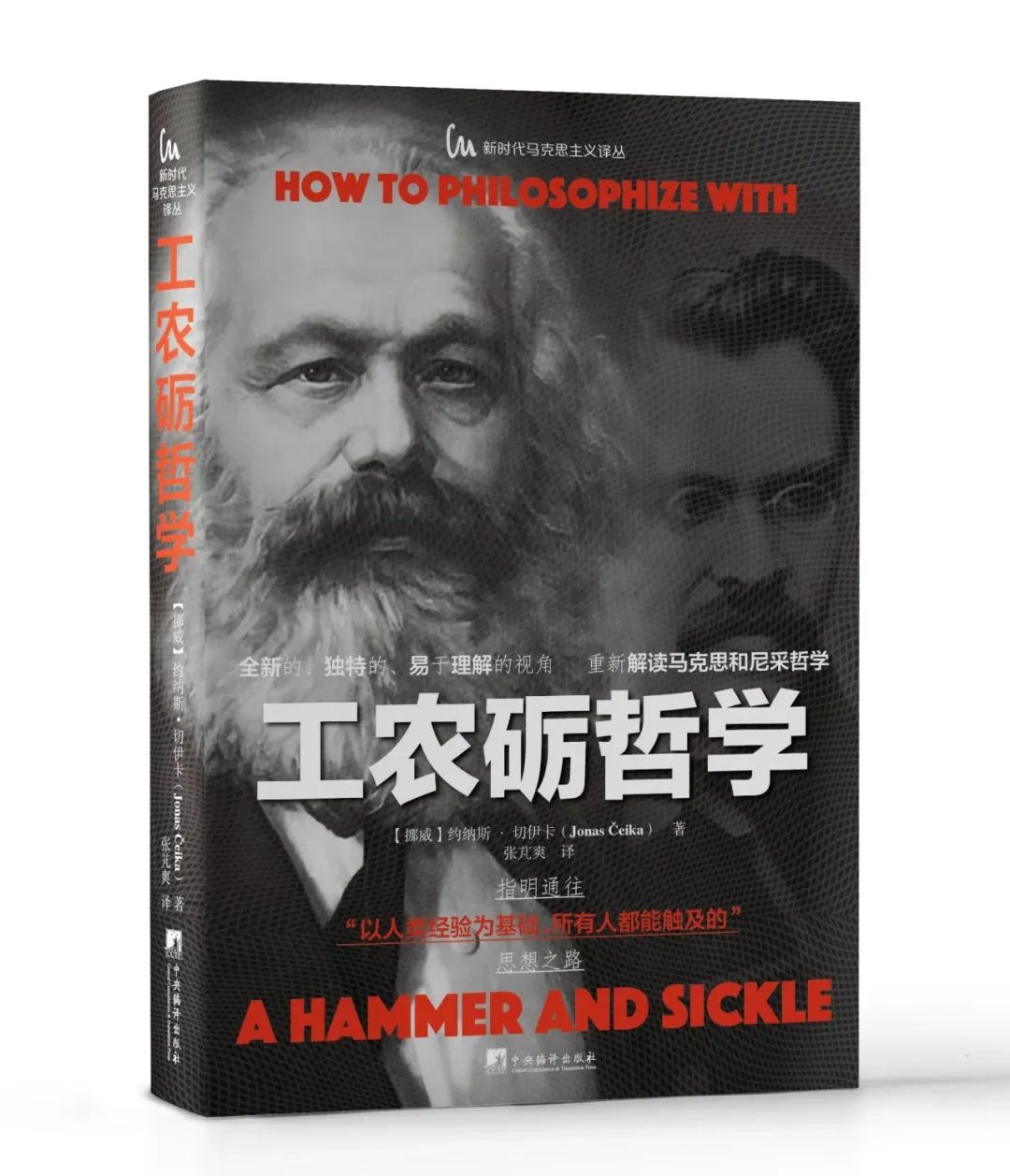 客体是人吗_什么是社会客体_怎么理解客体