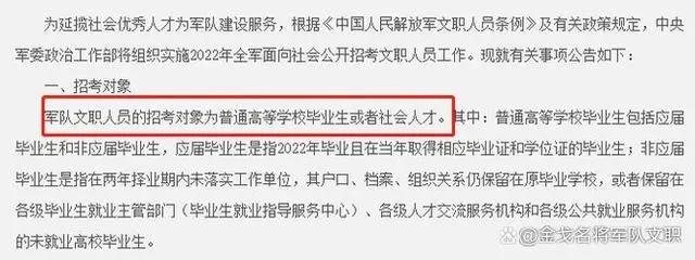 社会生是什么_社会生是应届毕业生吗_社会生是指什么学生