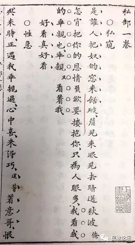 冯梦龙三言二拍_冯梦龙的作品有哪些_冯梦龙