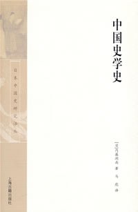 唐书新唐书_唐书新汉字_新唐书