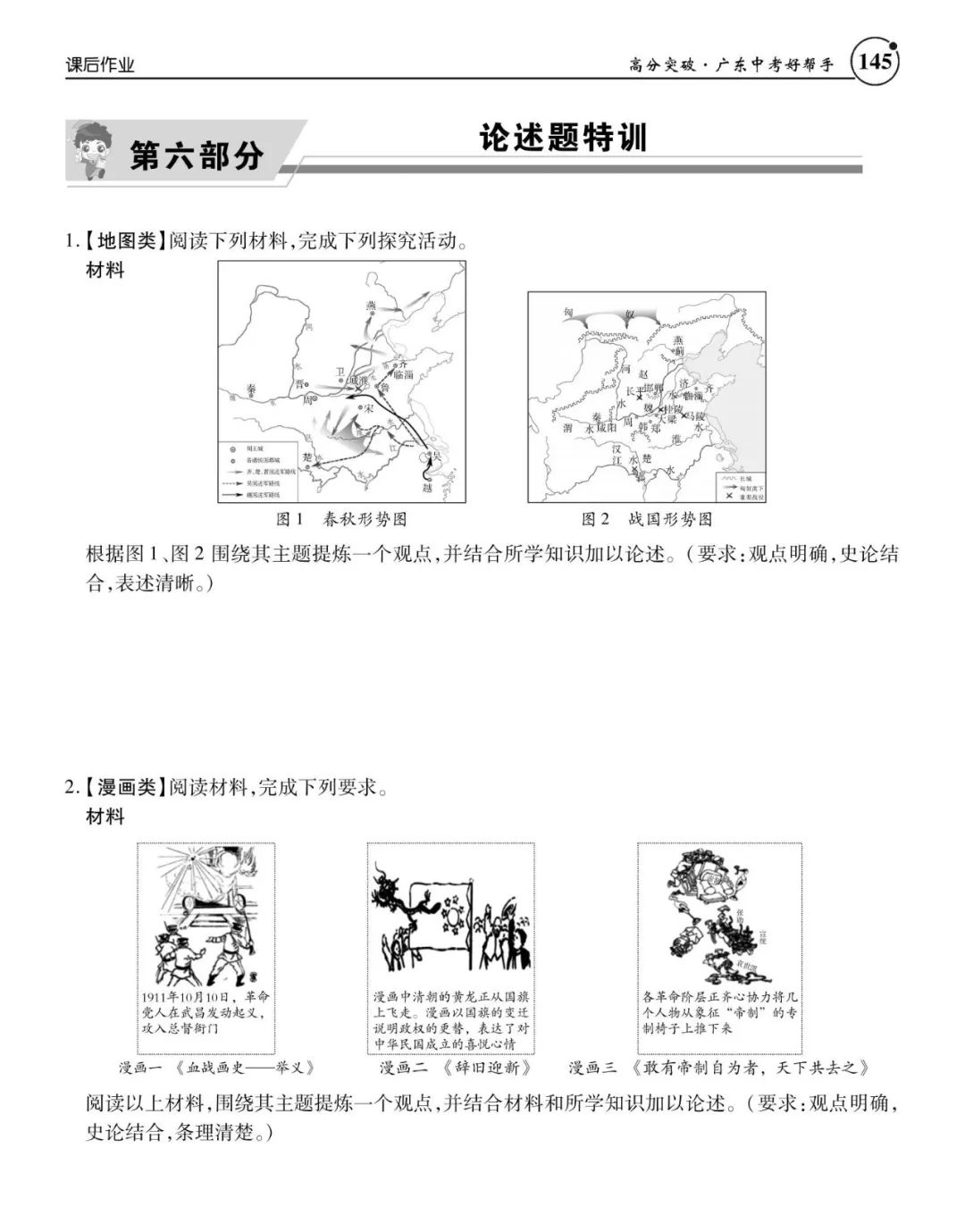 历史史料研读_史料在历史研究中的价值_历史史料研究