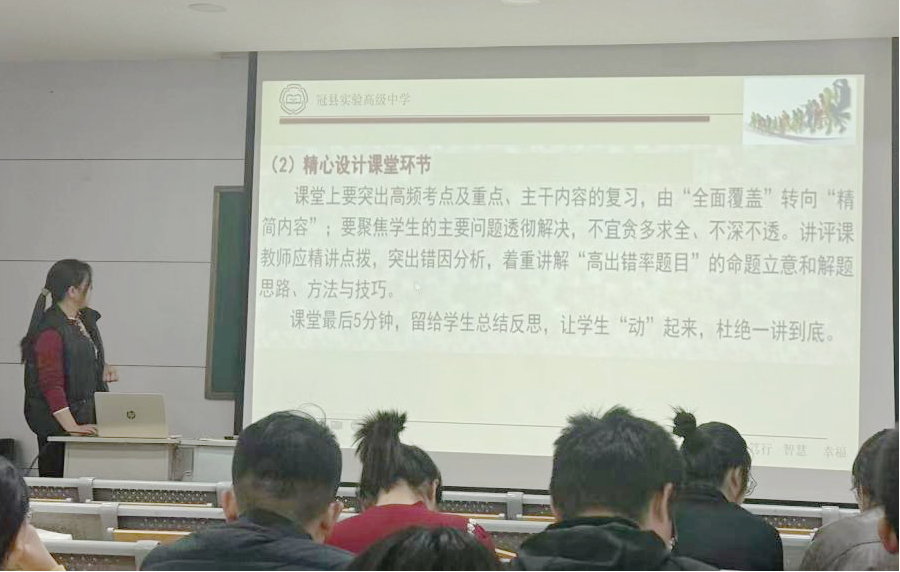 高中历史教学研究课题_高中历史教学研究现状论文_高中历史教学研究