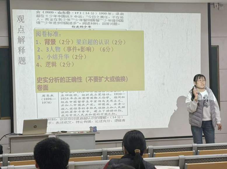 高中历史教学研究课题_高中历史教学研究现状论文_高中历史教学研究